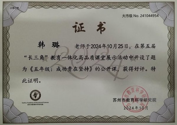 韩璐.jpg