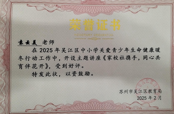 袁云美.jpg