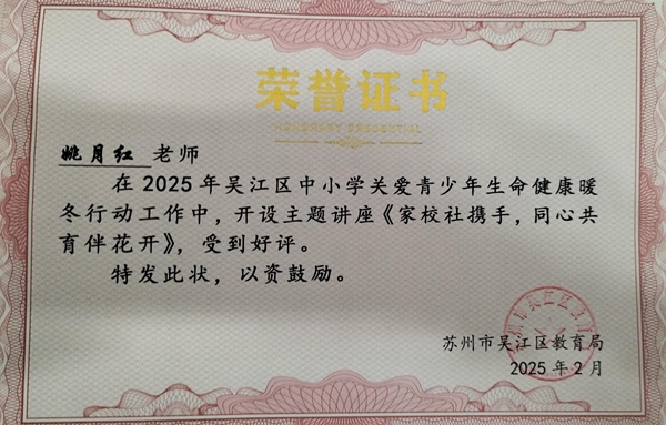 姚月红.jpg