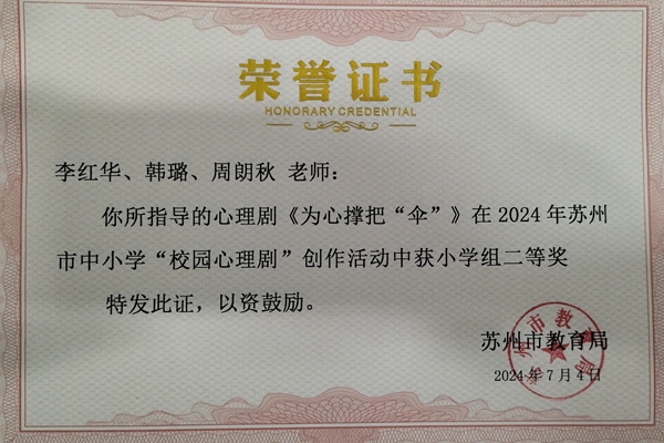 心理剧.jpg
