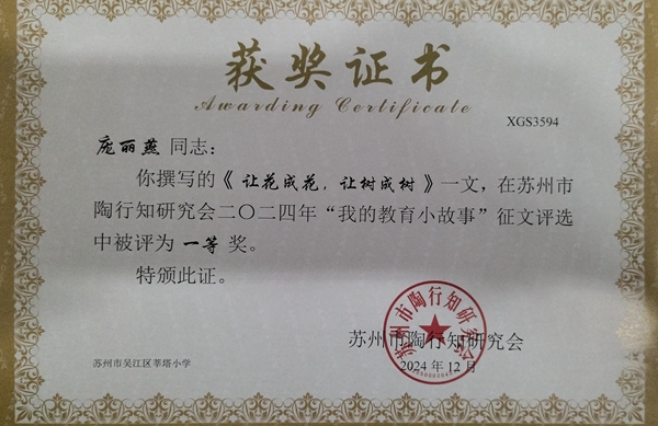 庞丽燕.jpg