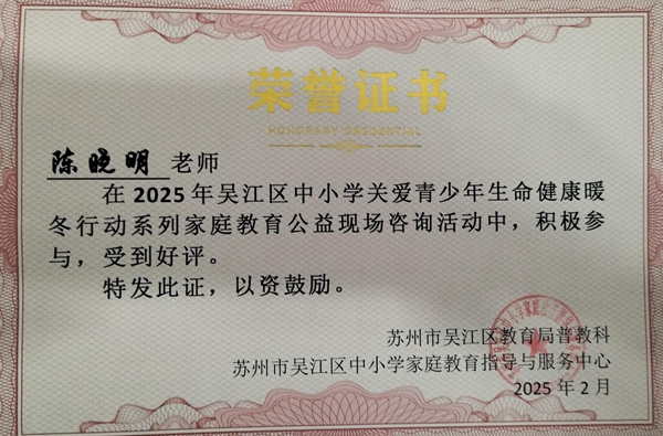陈晓明.jpg
