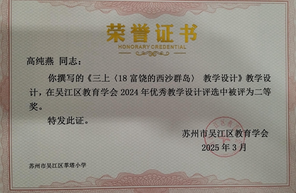 高纯燕.jpg
